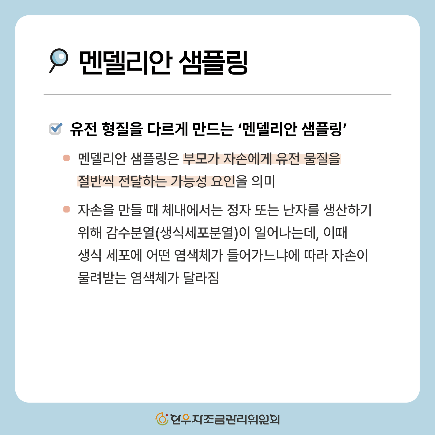 한우 형매간 성적