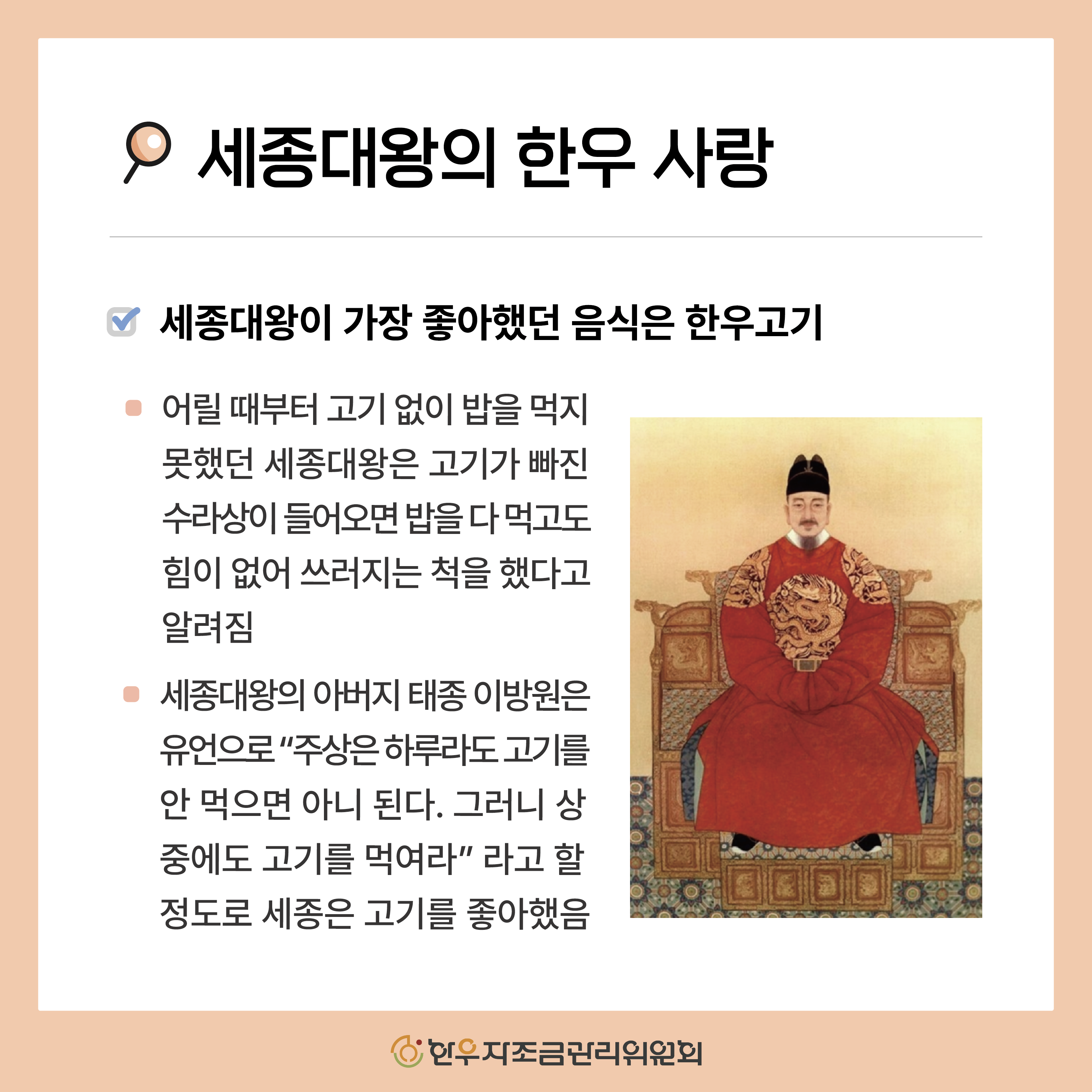 한우는 약이다