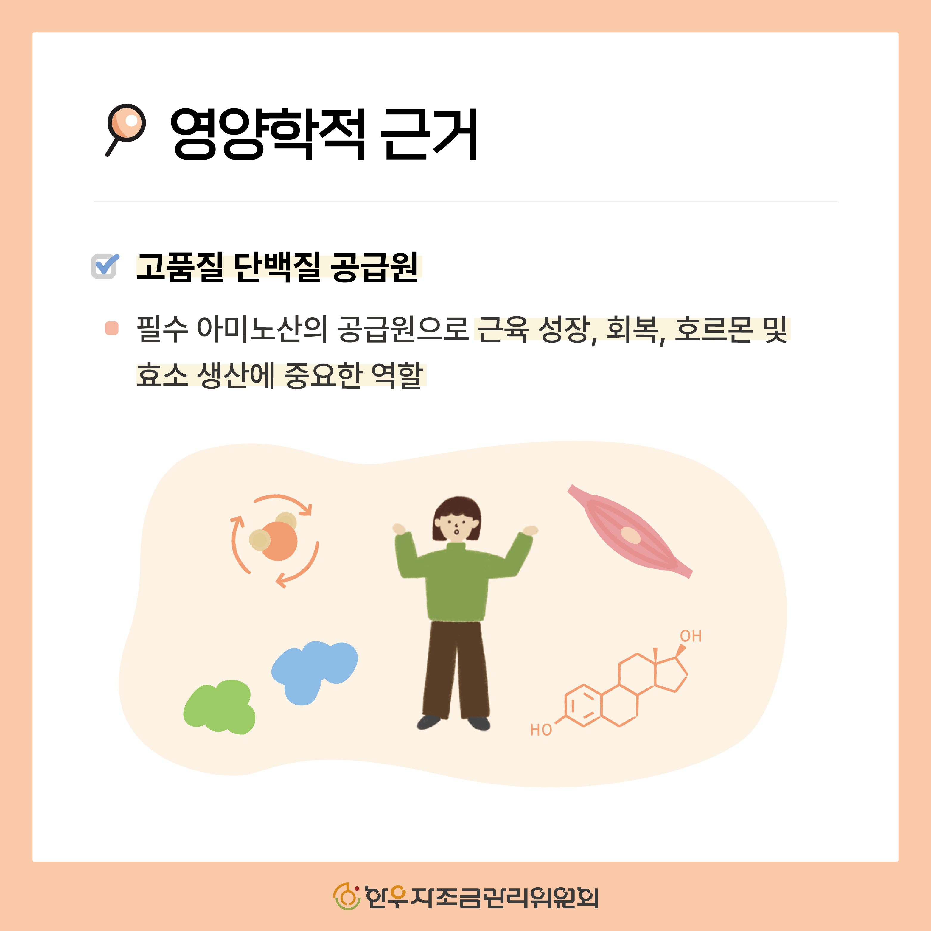한우는 약이다