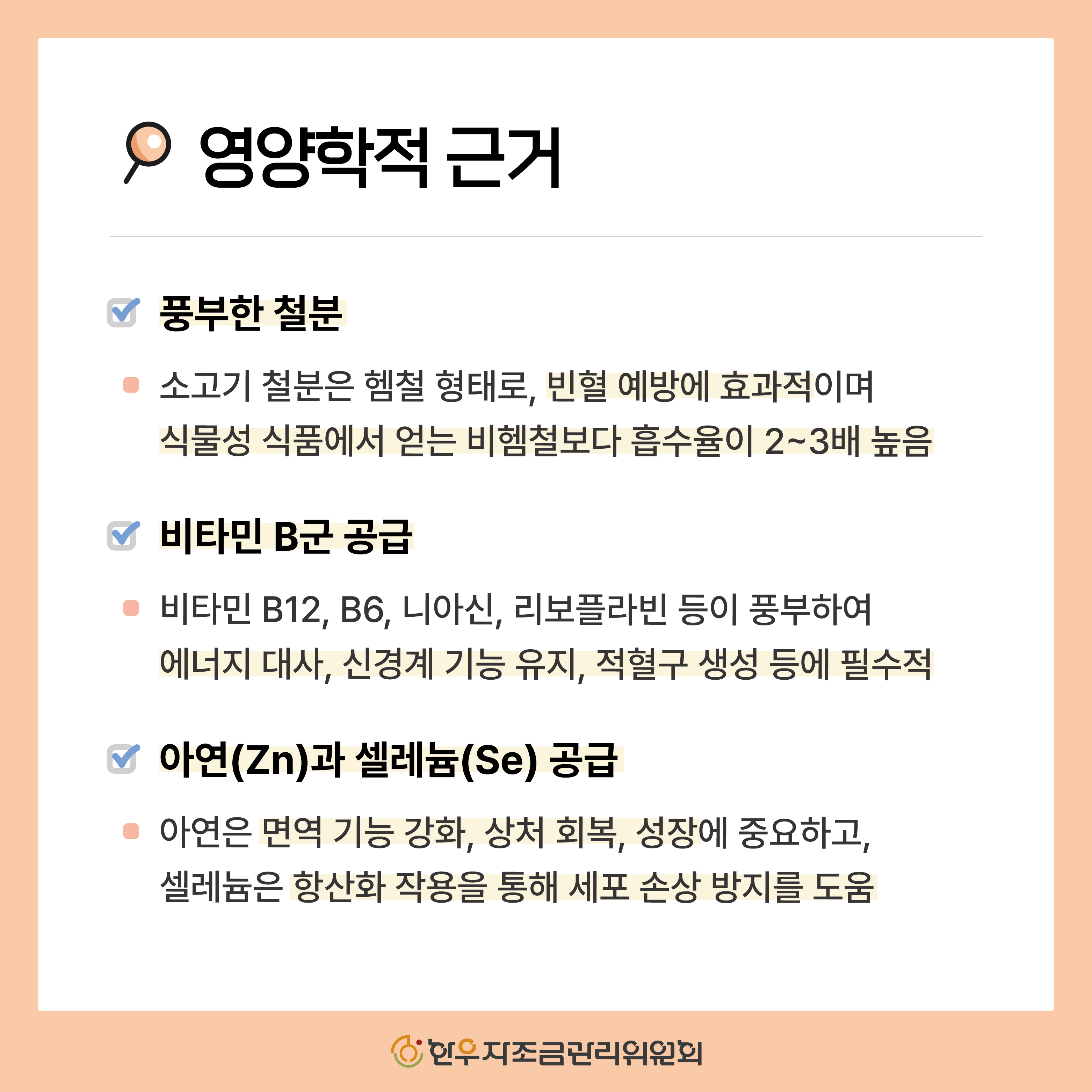 한우는 약이다
